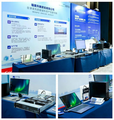 福建省電子信息集團(tuán) 計(jì)算機(jī)信息技術(shù)咨詢服務(wù)的專業(yè)引領(lǐng)者