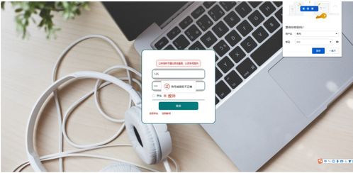 基于SSM的大學生心理咨詢系統設計與實現